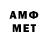 Меф мяу мяу VHQ Dhiren Meitei