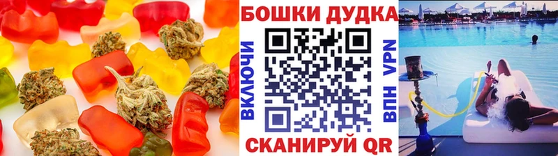 наркотики  Данков  Еда ТГК марихуана 