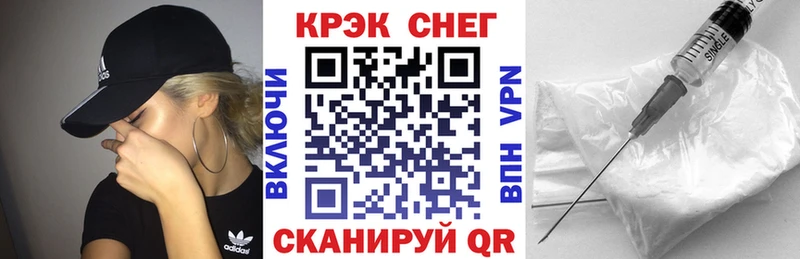 Кокаин Fish Scale Данков