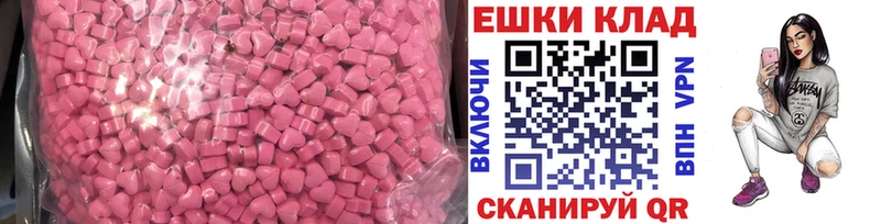 наркотики Данков Экстази таблы