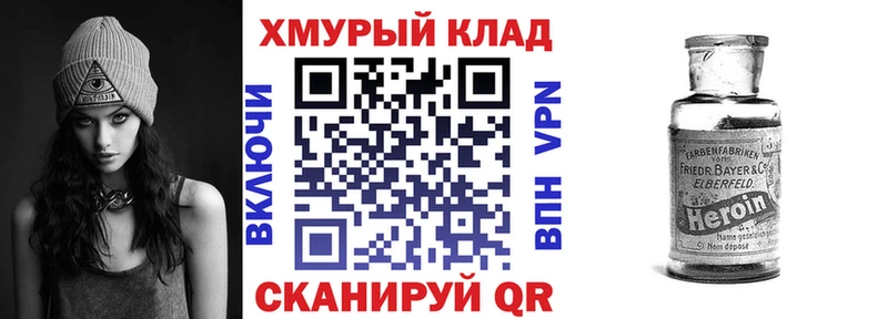 как найти наркотики  Данков  Героин гречка 