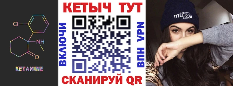 цена наркотик Данков Кетамин ketamine