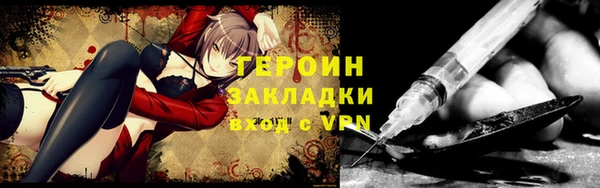 соль ск Арсеньев