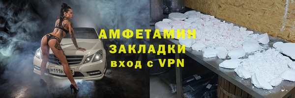 марки nbome Баксан
