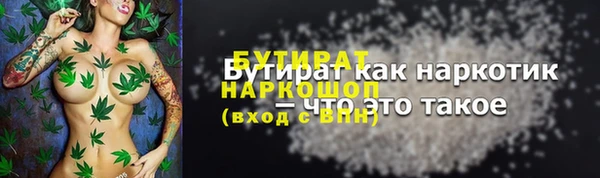 соль ск Арсеньев