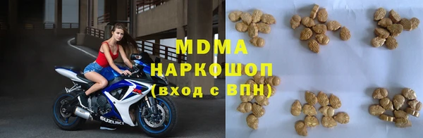 соль ск Арсеньев