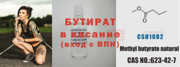 бошки Аркадак