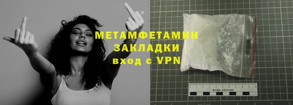 тгк Балабаново