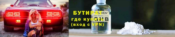 тгк Балабаново