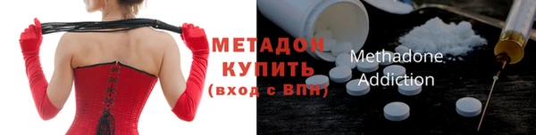 соль ск Арсеньев