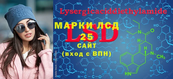 марки nbome Баксан