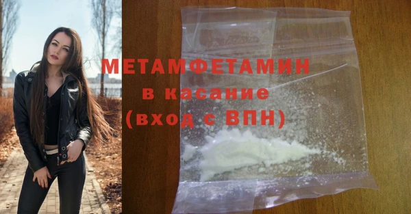 марки nbome Баксан