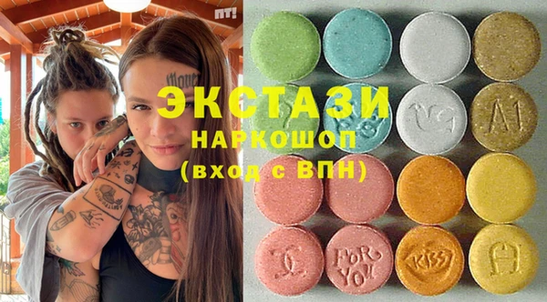 мдпв Армянск