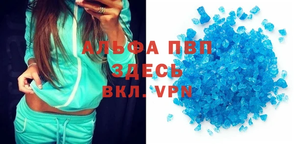 a pvp Балахна