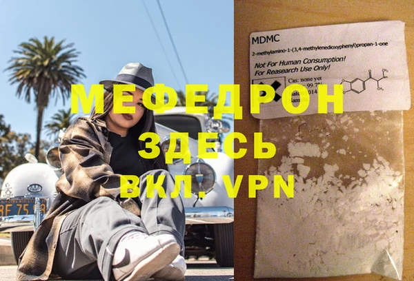 тгк Балабаново