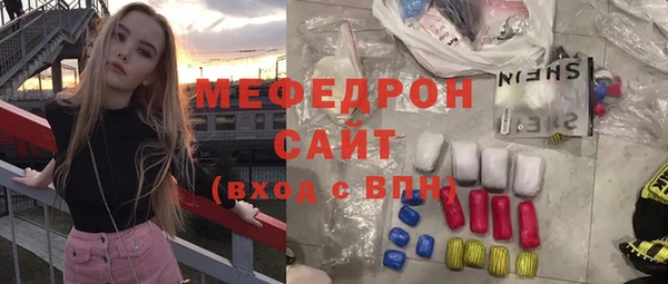 тгк Балабаново