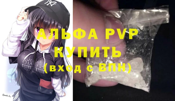 соль ск Арсеньев