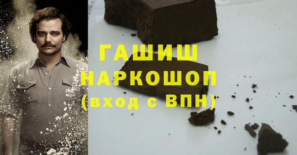 бошки Аркадак