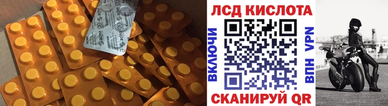 Лсд 25 экстази кислота  продажа наркотиков  Данков 