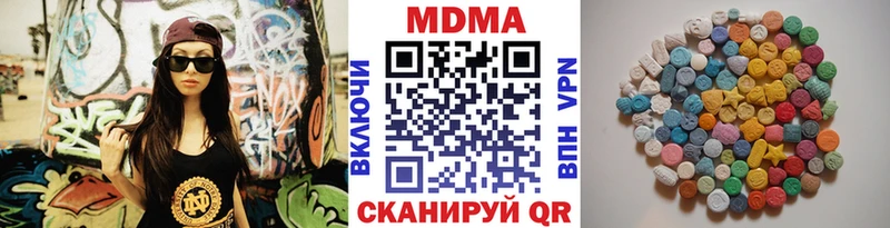что такое   Данков  сайты даркнета наркотические препараты  MDMA VHQ 