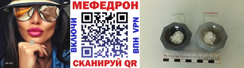 Меф мяу мяу нарко площадка формула Данков наркошоп