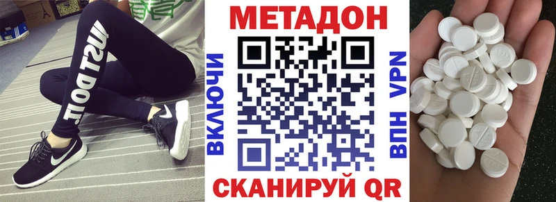 ОМГ ОМГ сайт  Данков  МЕТАДОН мёд 