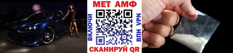 Первитин кристалл  купить закладку  Данков 