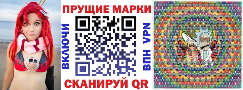 Марки 25I-NBOMe 1500мкг  ссылка на мегу вход  Данков 