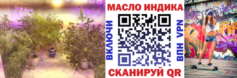 где найти наркотики  Данков  ТГК Wax 